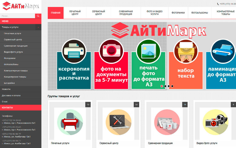 Deal By Интернет Магазин Минск Контакты Deal By Интернет Магазин Минск Контакты