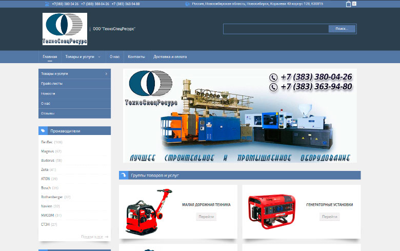 Tiu Ru Магазин Контакты Tiu Ru Магазин Контакты